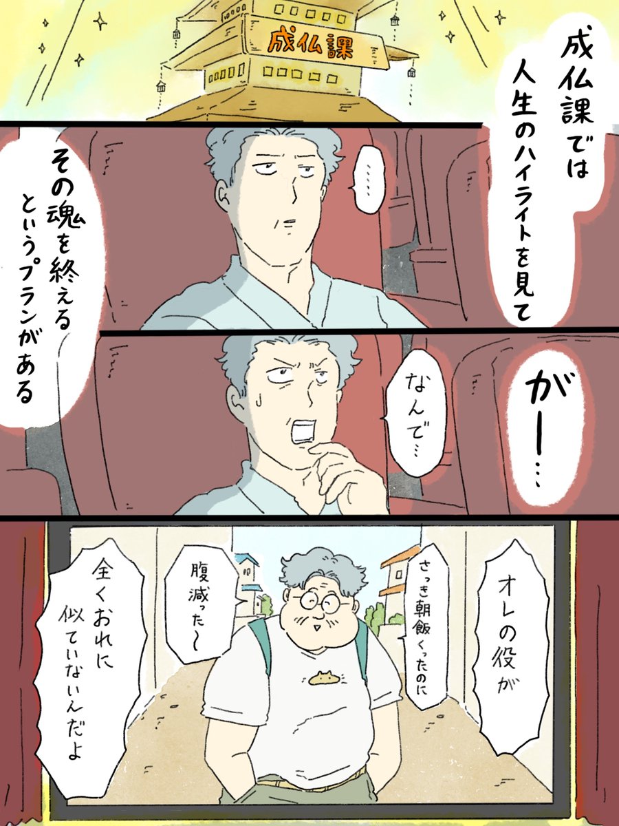 中山さん@イラストレーター×看護師 tweet media