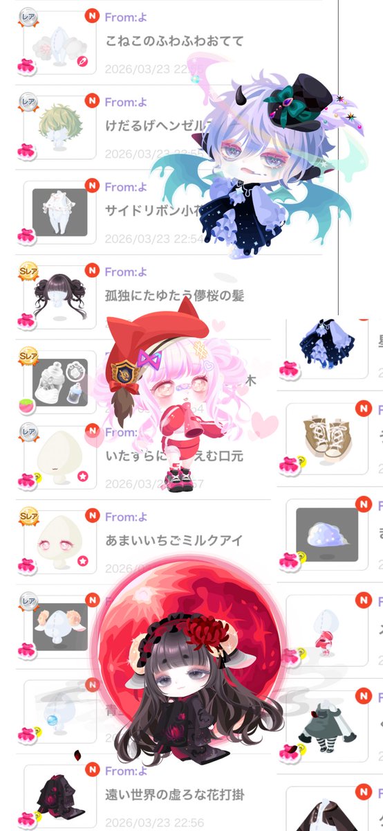 u様(<a href="/_udaa1108/">u</a> )の7800ドナ福袋購入しました🙌

バスイベで買えなかった瞳とか、DU前とか、AFとか沢山…！お得すぎる🥲🥲🥲

求から沢山詰めてもらいました🙌
また機会があれば購入させてください〜ᜊ(𐭅" ॑  ॑")𐭅