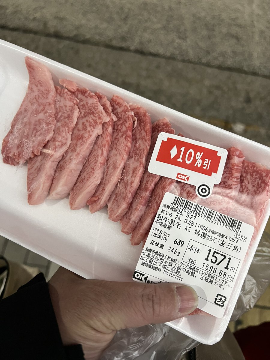 アポロン12 tweet media