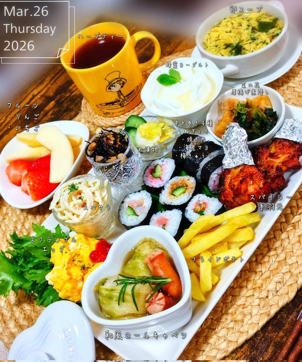 Maa☜【日常垢】 tweet media