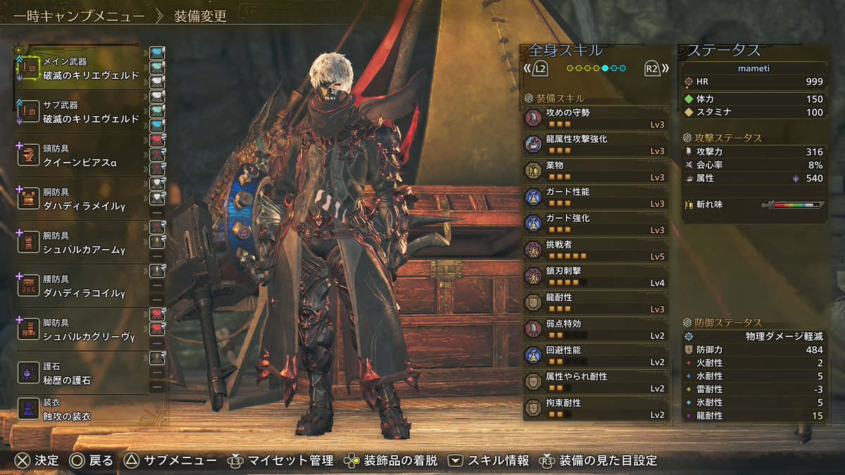 🎮まめち|それなりに転がり枠 tweet media