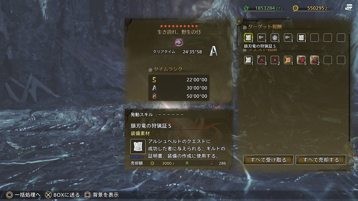 🎮まめち|それなりに転がり枠 tweet media