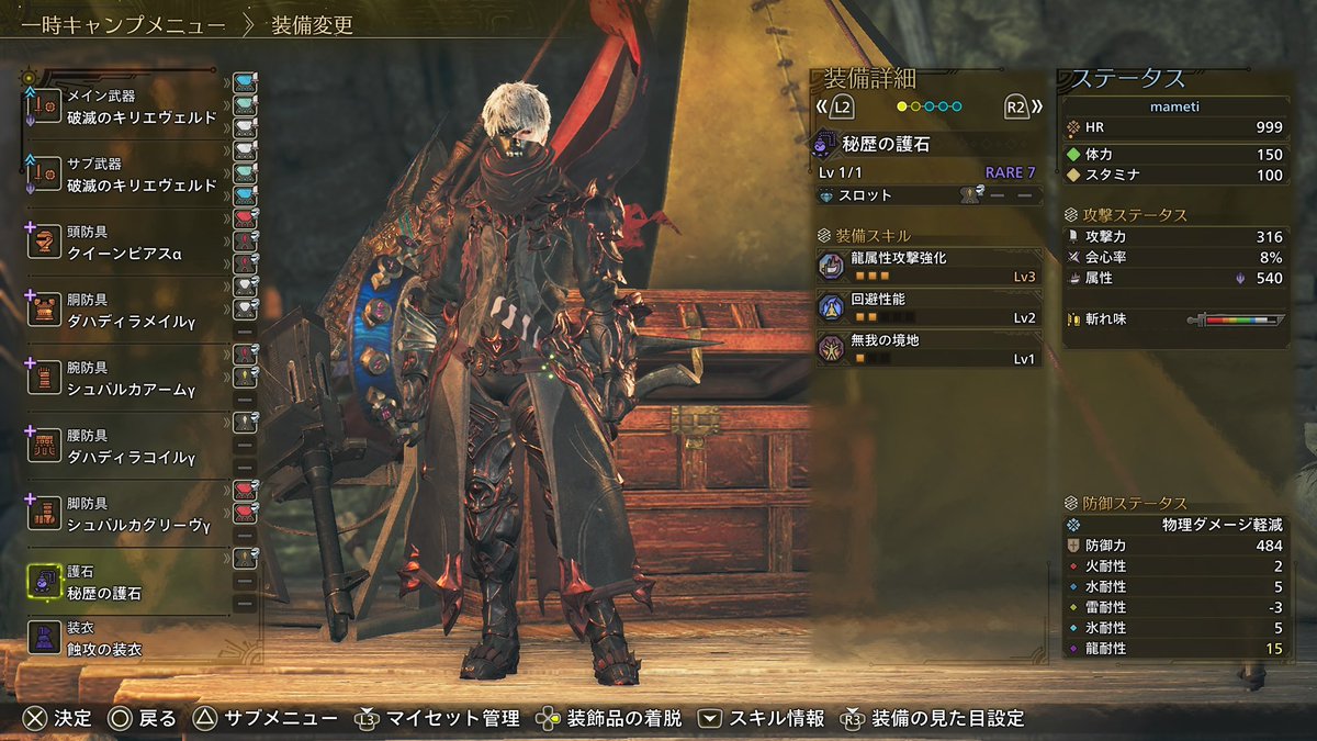 🎮まめち|それなりに転がり枠 tweet media