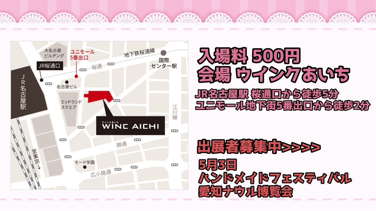 abc500en_event's tweet photo. 【4/12  #NAGOYANEOKAWAII 】
✨出展者紹介✨
もちたや 様 @mochitaya 
可愛い動物のあみぐるみや、レジン、ビーズ、廃宝石を使用したアクセサリーと雑貨を販売しております。

 #ハンドメイド
 #あみぐるみ https://t.co/GVx774qVOv