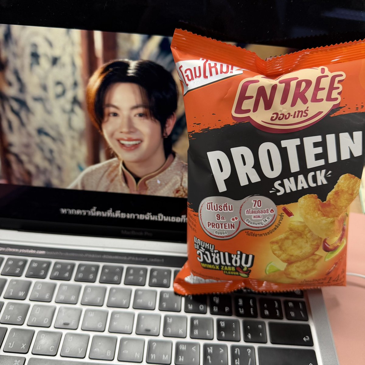 Entree_proteinsnack tweet media