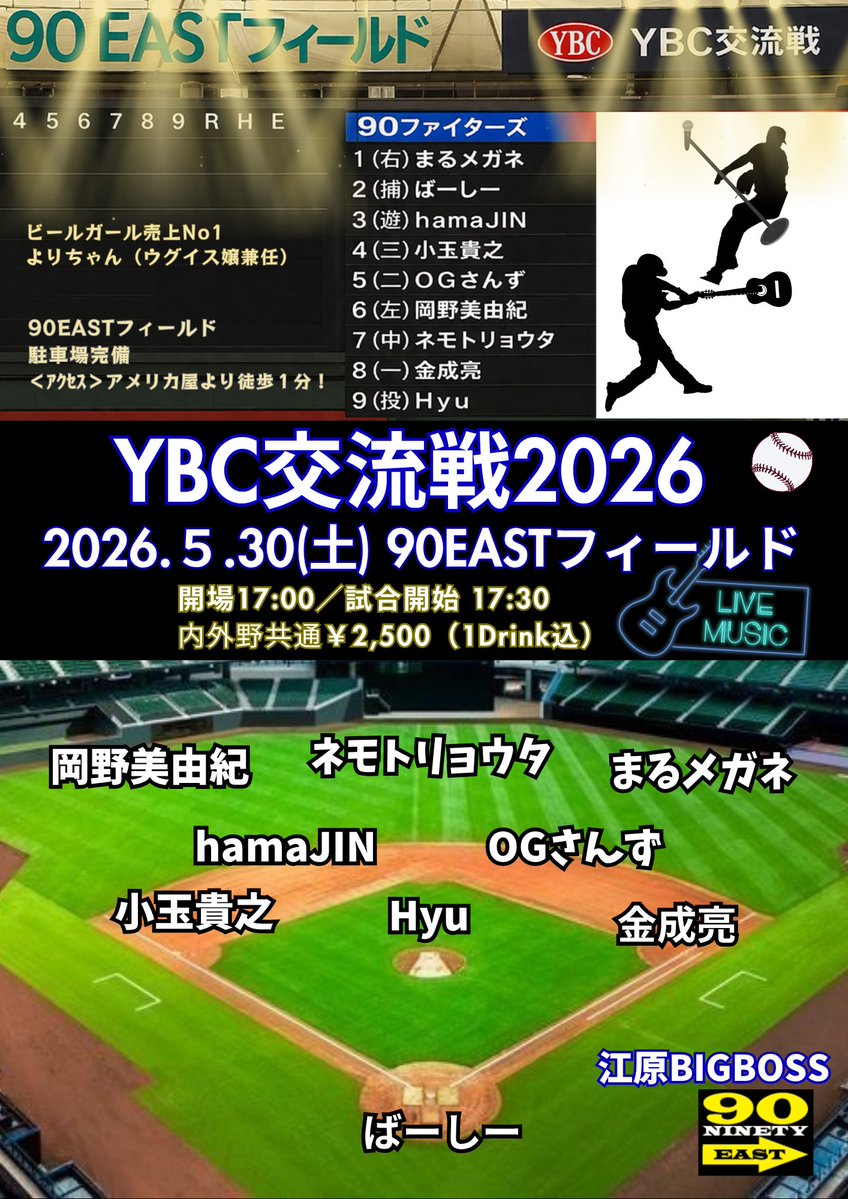 小玉貴之 tweet media