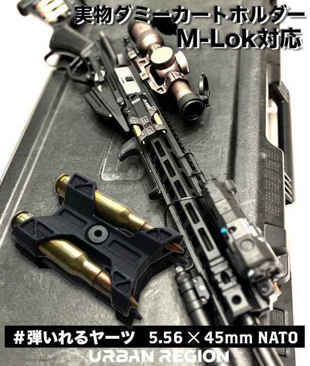 URBAN REGION 【公式】 tweet media