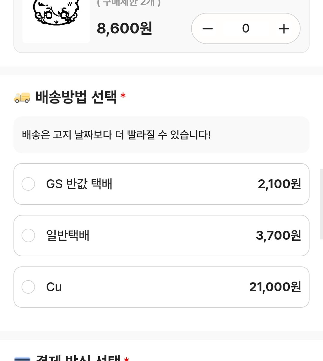 김청량 tweet media