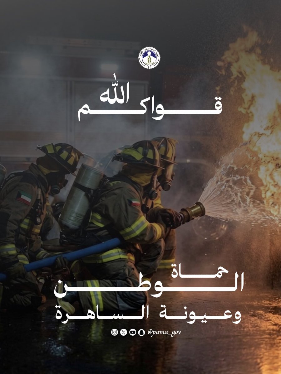 الهيئة العامة لشئون القُصّر tweet media