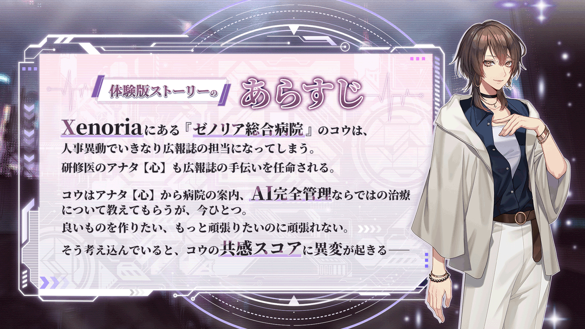 アルプレ【公式】Algorithm Prescription tweet media