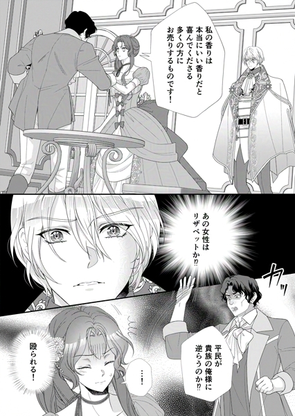 桜庭あさみ@新規連載準備中🌸 tweet media