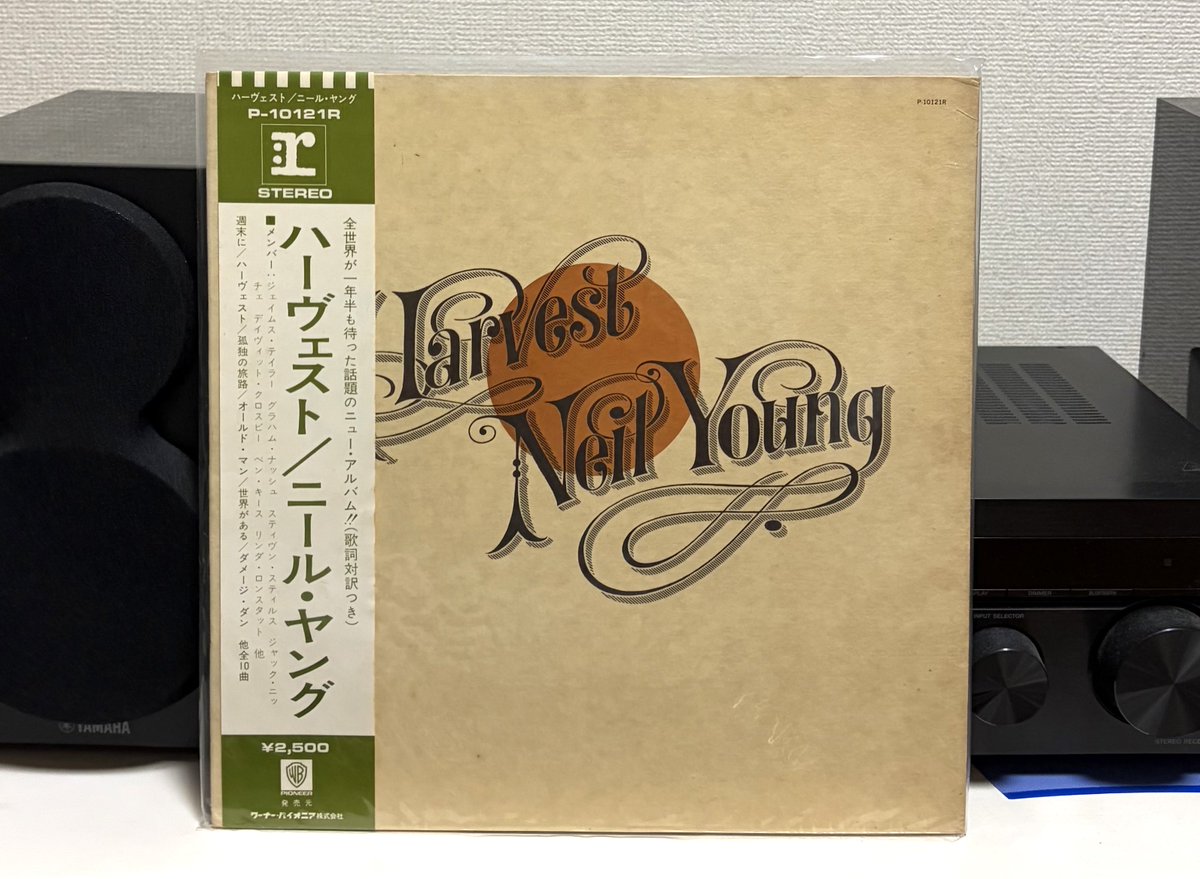 ookami1090's tweet photo. 今日の晩酌のお供

もう20年以上聴いてるこのアルバムが、今も心に刺さるのは何故だろう？
若い頃好きだったけど全く聴かなくなったバンドやアーティストは多いがニールヤングは今だによく聴く数少ないアーティスト。 https://t.co/Tv17UpXLwc