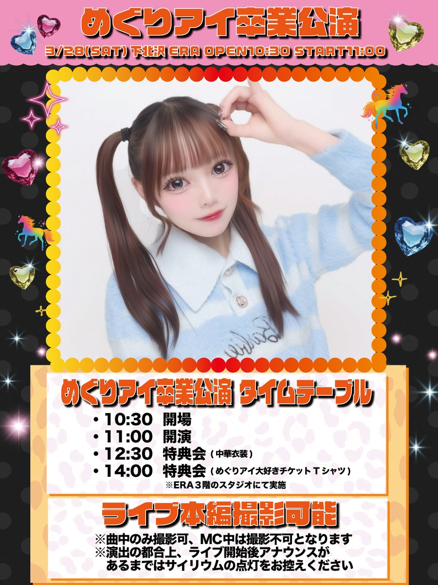 パピプペポは難しい【公式】 tweet media