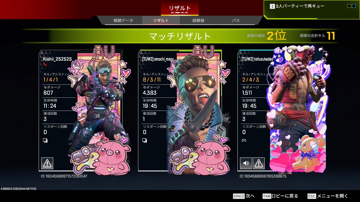 ch06393266's tweet photo. ええやん https://t.co/vWbkjcXd4k