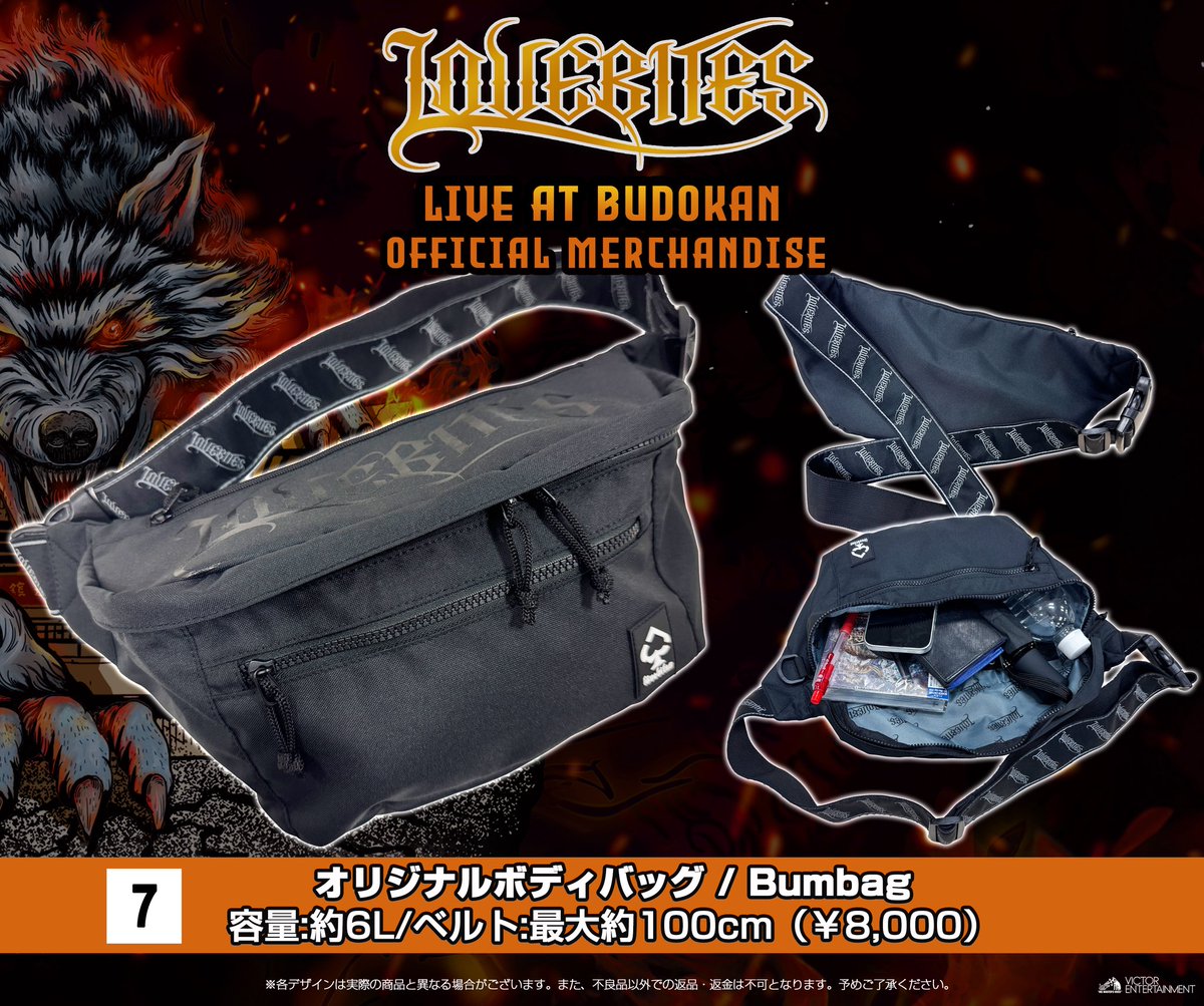 LOVEBITES tweet media