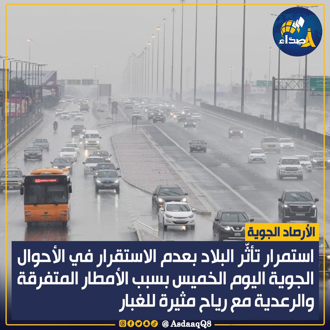 اصداء tweet media