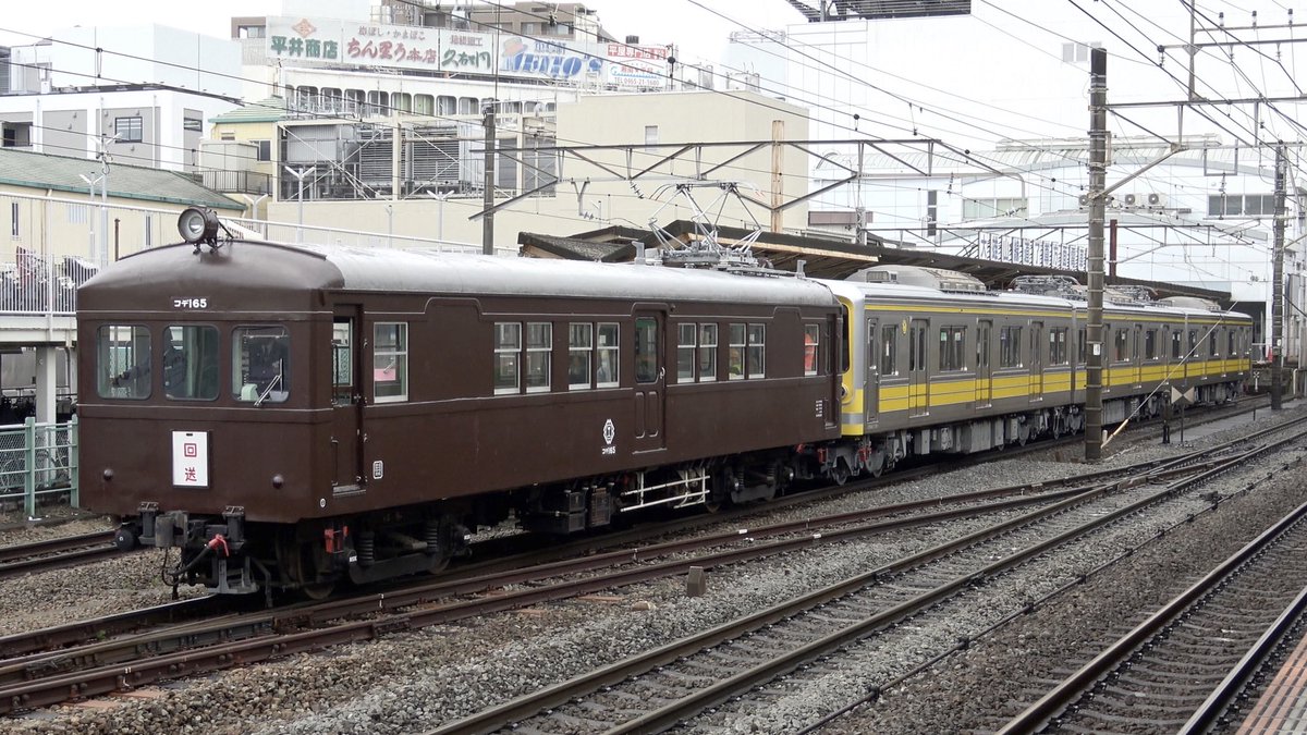 powerskyaccess tweet media