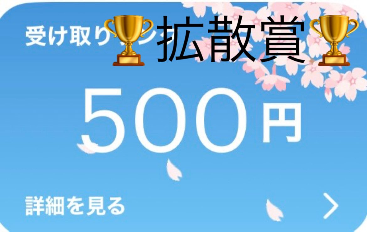 しゅな@先バレ tweet media