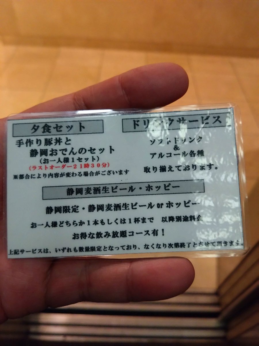 MURAちゃん tweet media