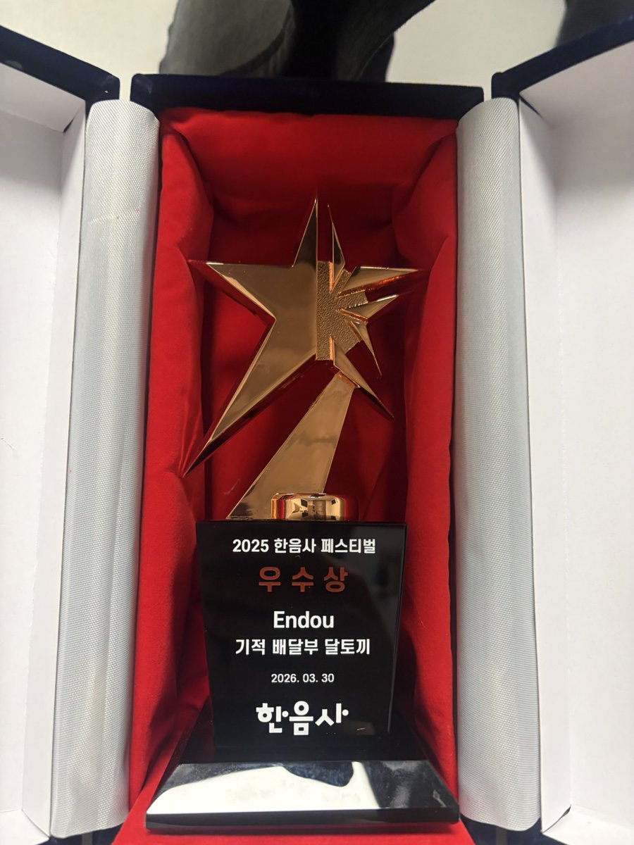 #한음사 감사합니다