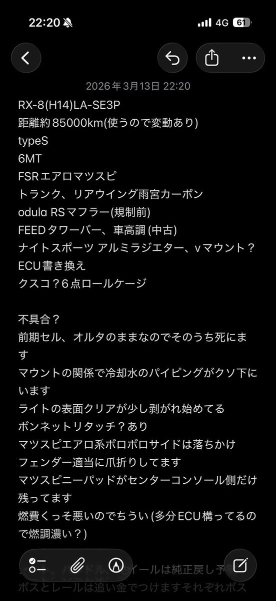 🍃みれい tweet media