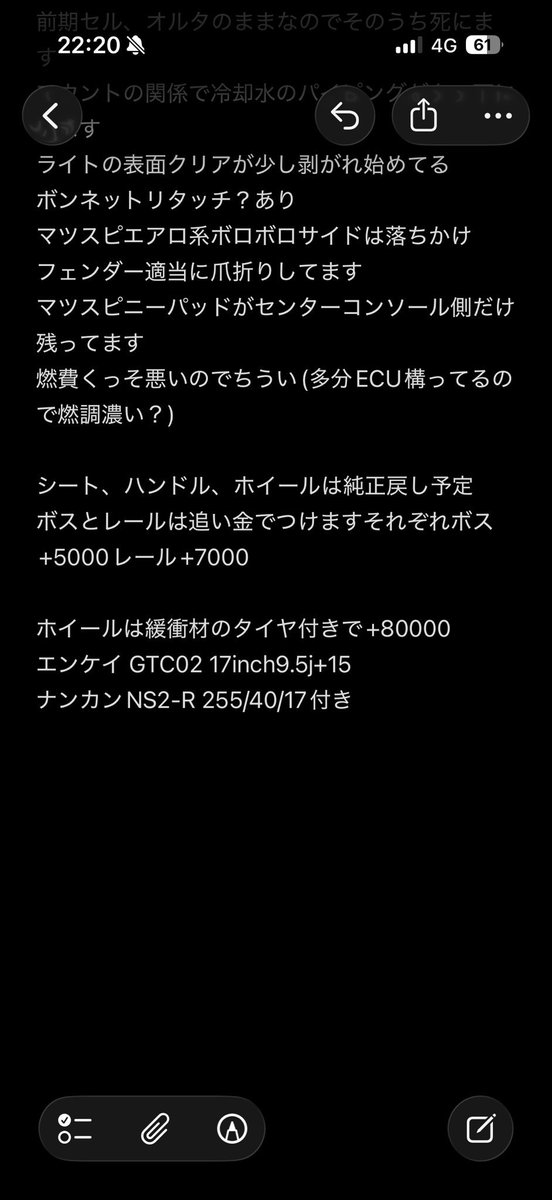 🍃みれい tweet media