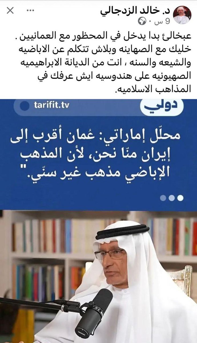 Ali Hamdan علي حمدان tweet media