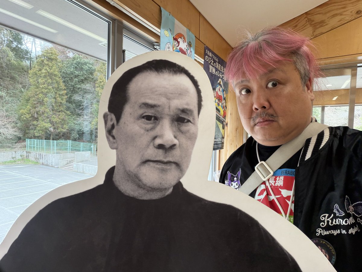 uku831's tweet photo. 休館前に行けてよかった。

#岡本太郎美術館 https://t.co/tdPJKzg7wi