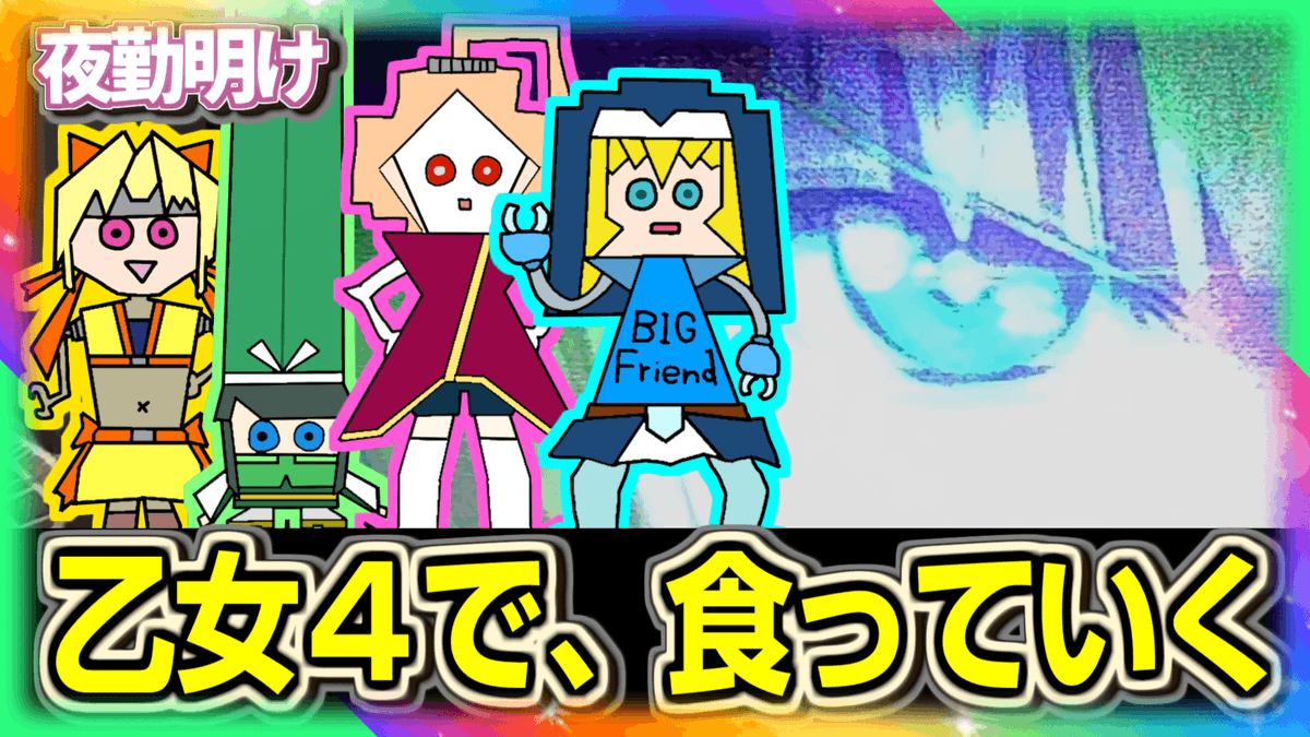ちよです