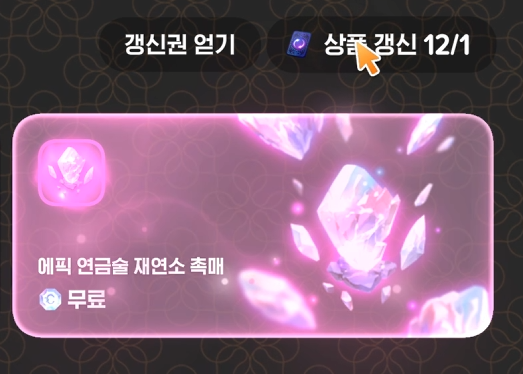 🌱🥔 tweet media