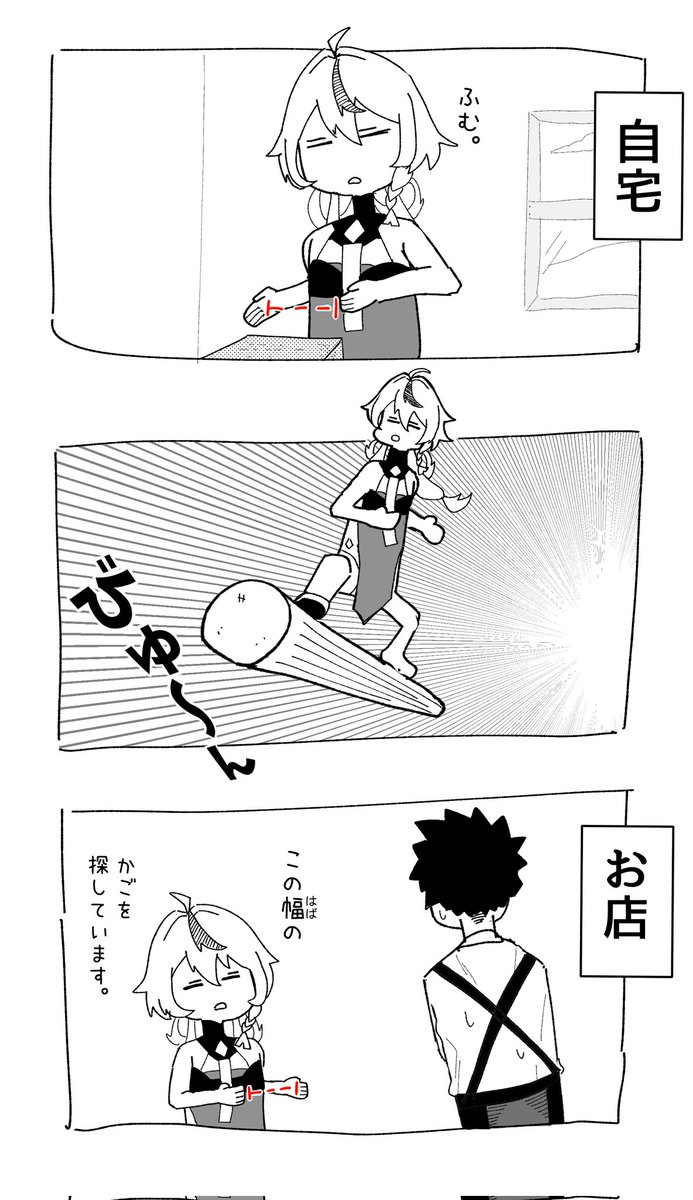 珠乃井ナナ🛼にじさんじ tweet media