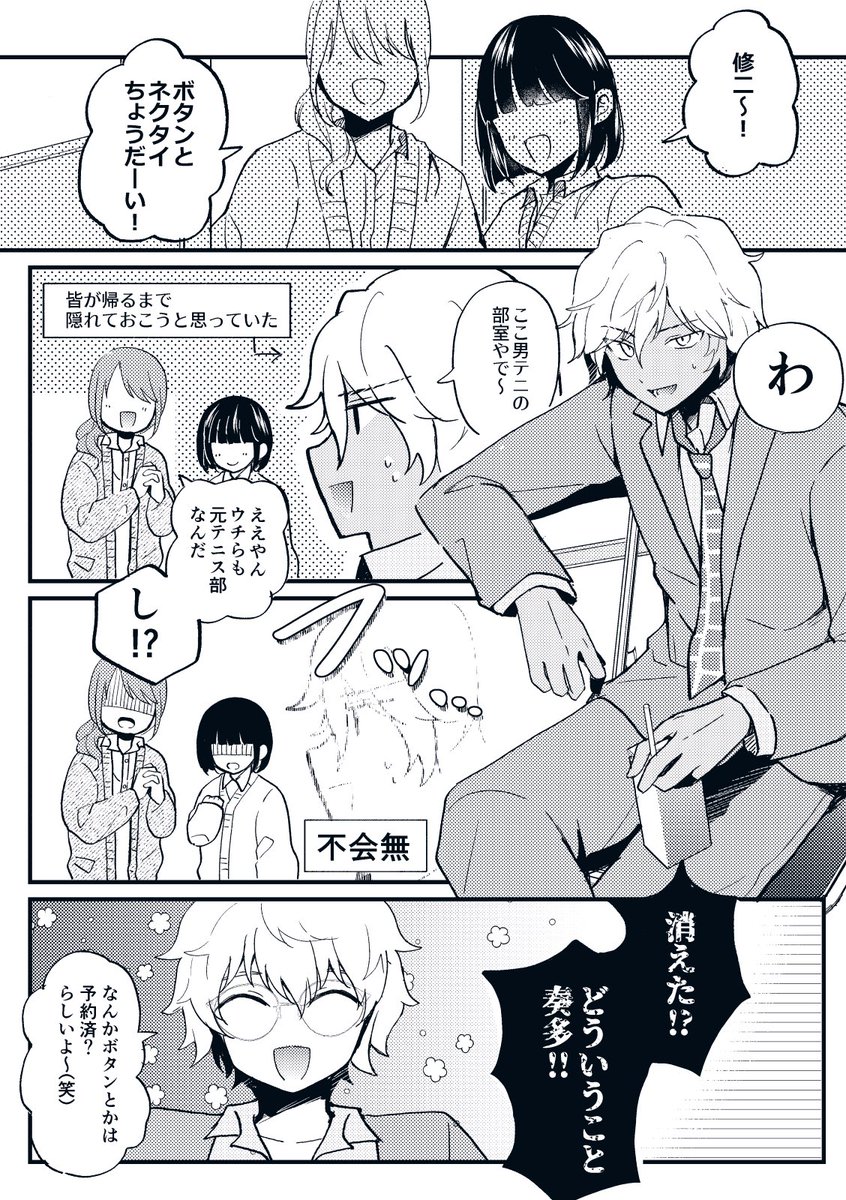 ねむお tweet media