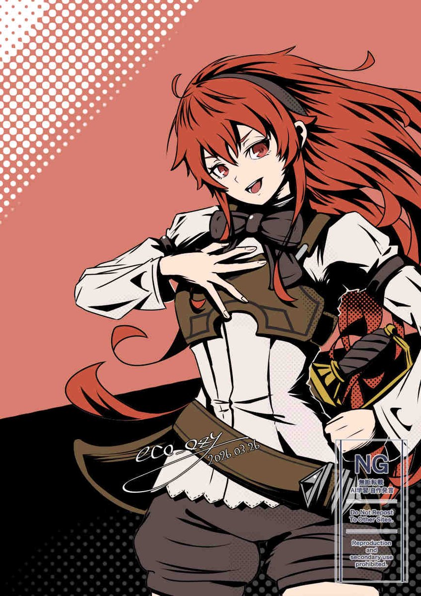 無職転生のエリスを描きました。
この描き方で3ヒロインコンプ！
#無職転生 #無職転生FA #エリス・ボレアス・グレイラット