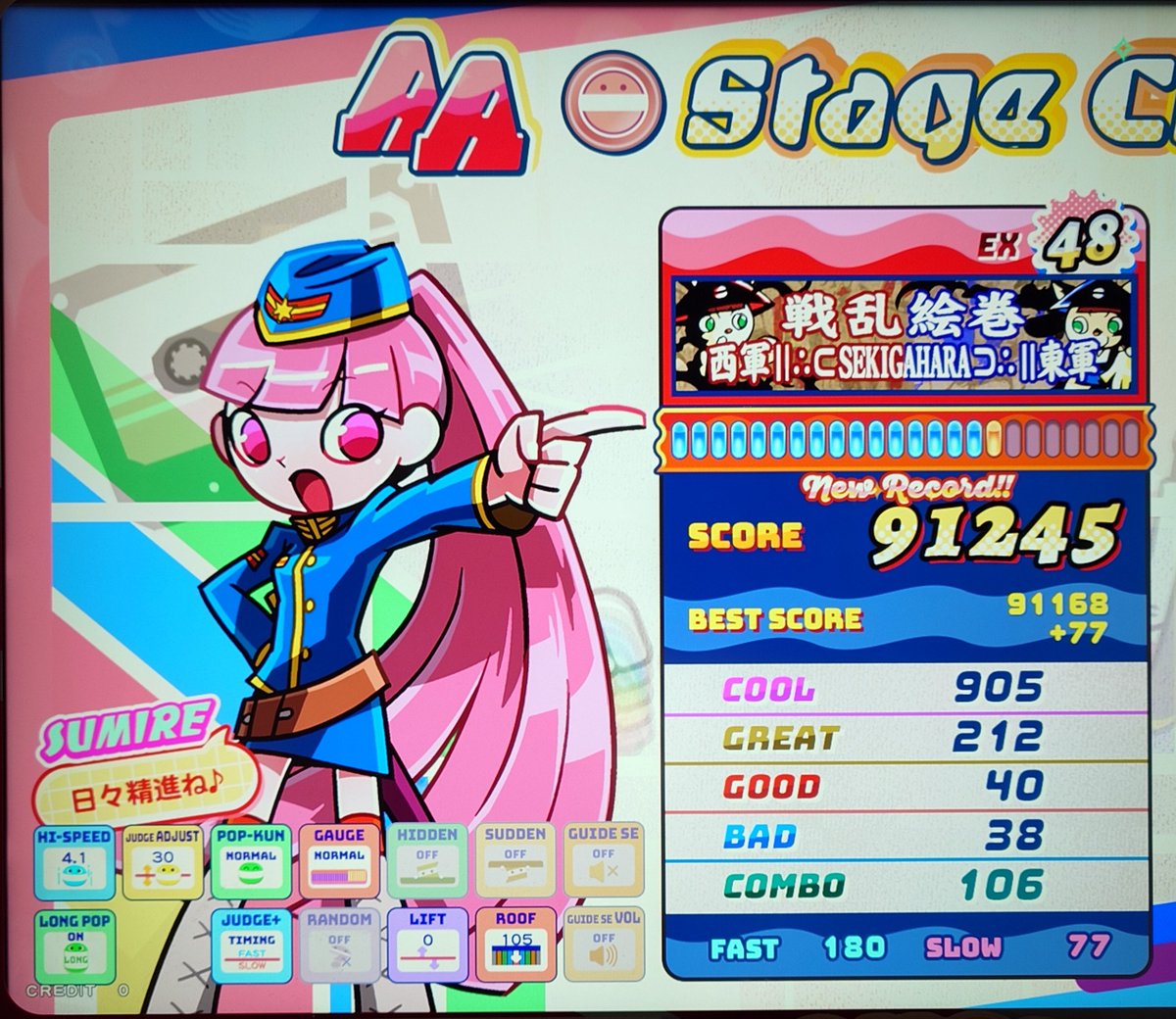 れいでであ tweet media