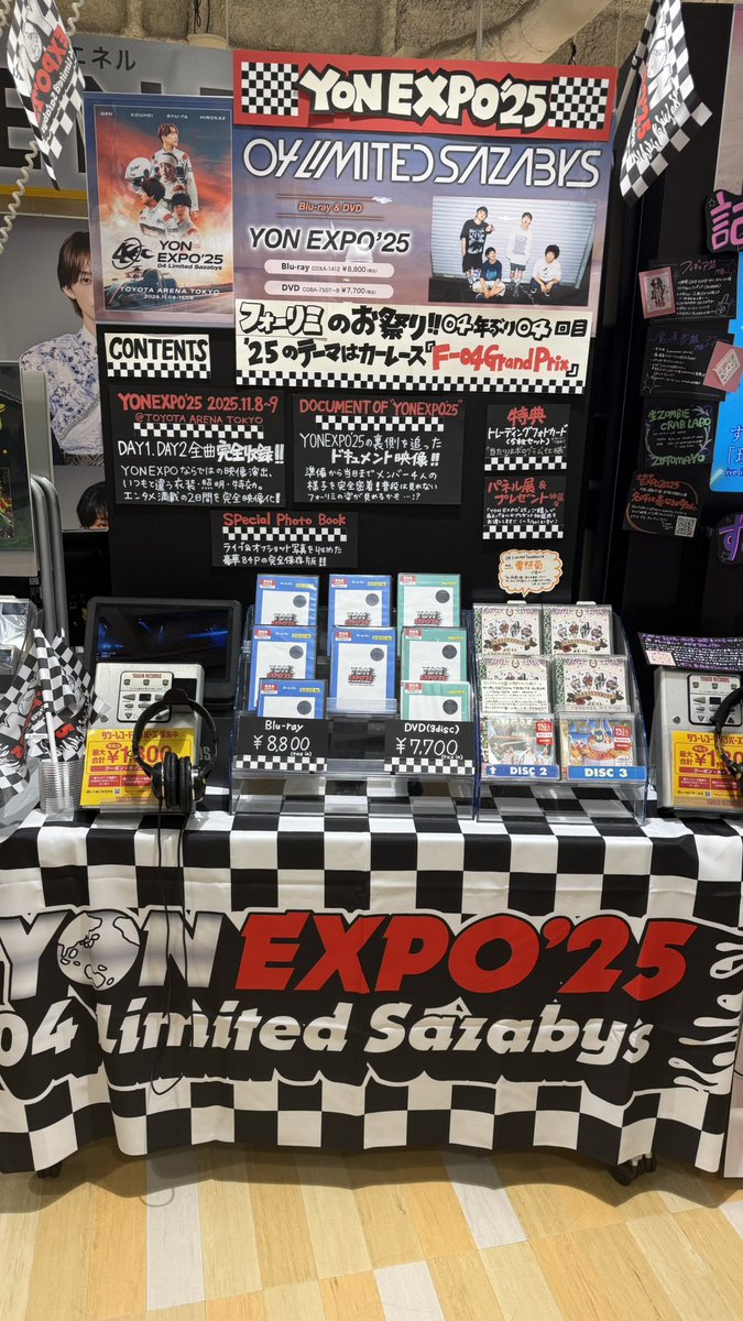 はると tweet media