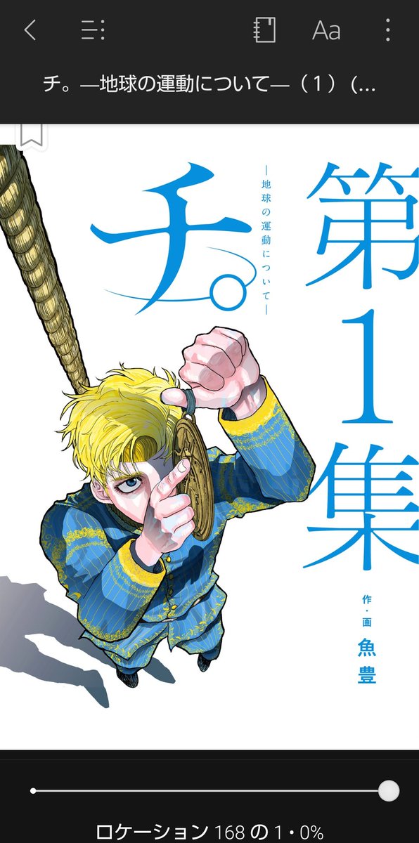 みどりぬ tweet media