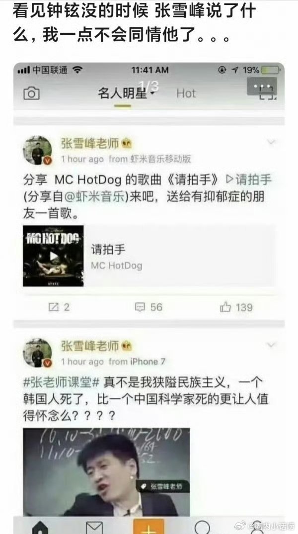 银河百科全书 tweet media