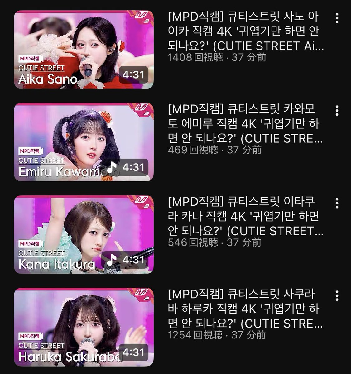 CUTIE STREET【Official】 tweet media