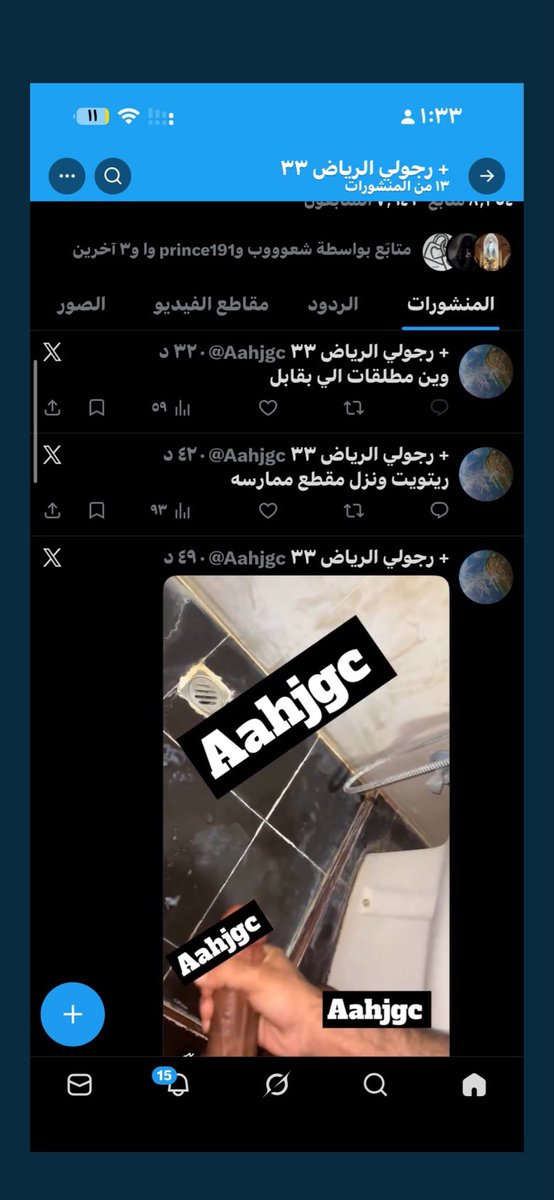 بدويـ🔝 tweet media