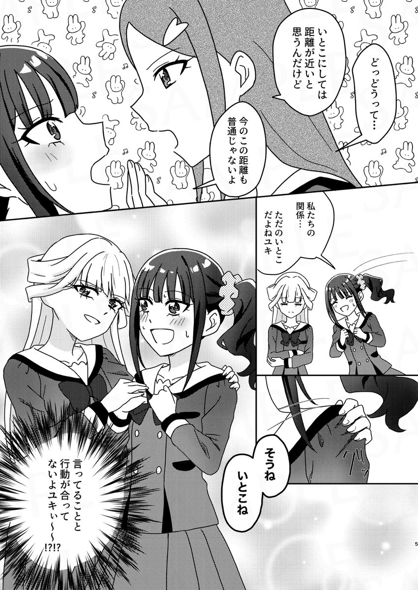 えむ@レイフレ34【D33】 tweet media