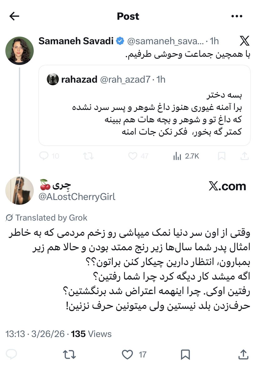 چِری🍒 tweet media