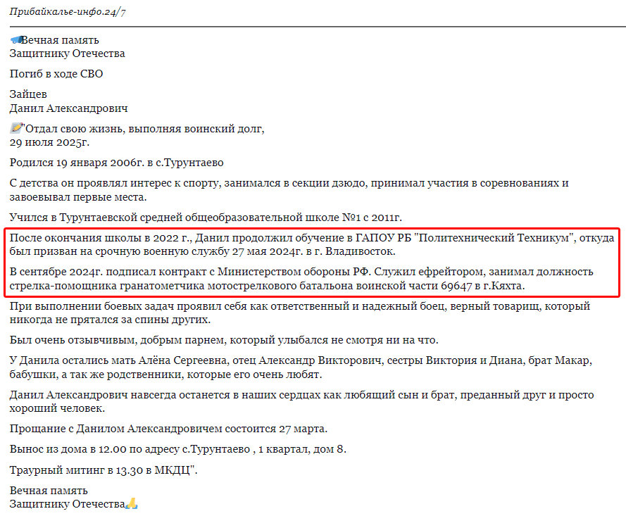 Necro Mancer tweet media