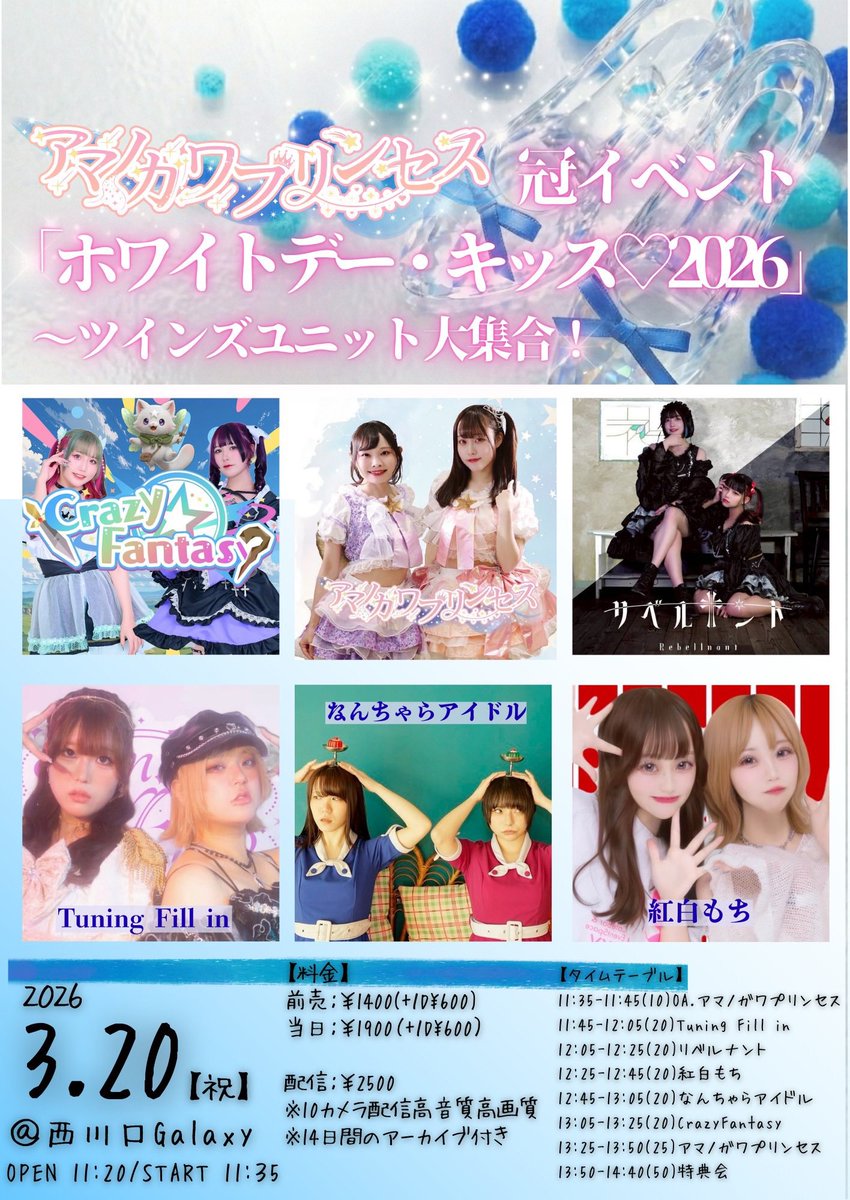 NOZOMUMITSUYASU tweet media