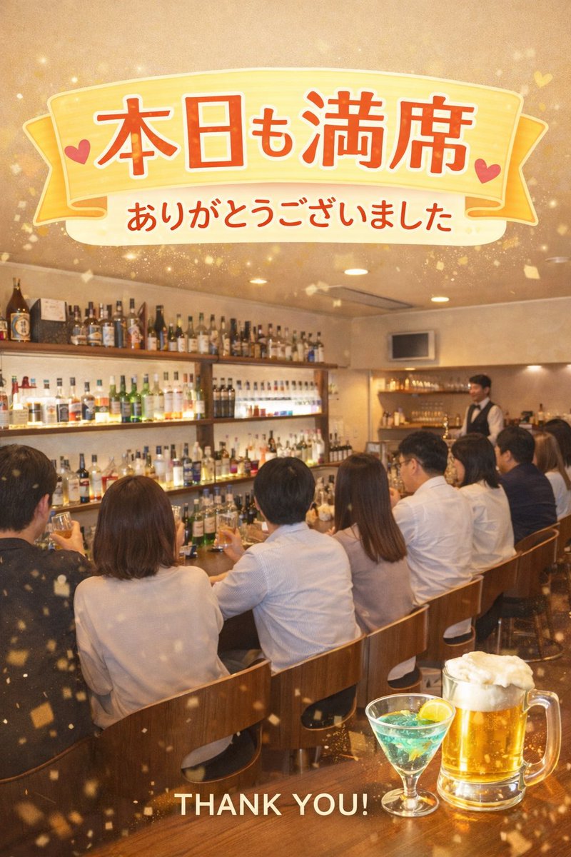 bar_filia's tweet photo. こんばんわ(*^^*)

本日もbar filiaは誠意まったり営業しております_(:3」z)_

昨晩は足元の悪い中満席ありがとうございました_:(´ཀ`」 ∠):

摂南大&amp;大工大の卒業生の皆さん
卒業おめでとう御座います🍾

寂しくも感じますが、これからも頑張ってください٩( ᐛ )و https://t.co/ZpPTl14HbV
