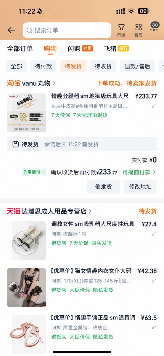 星星长明 tweet media