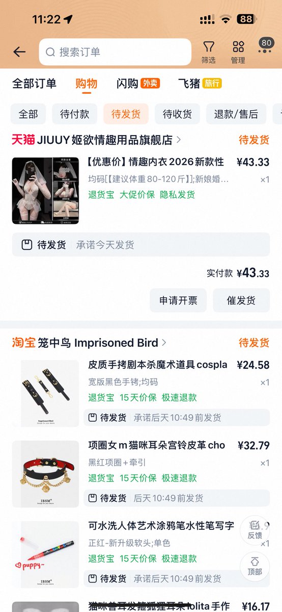 星星长明 tweet media