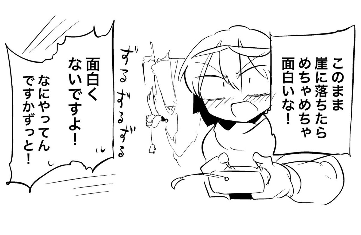 らじこん 