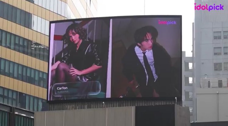 Our LED Billboard in South Korea is now up! All thanks to our hardworking couriers.🫶🏻

CARTON FANMEET SOLDOUT