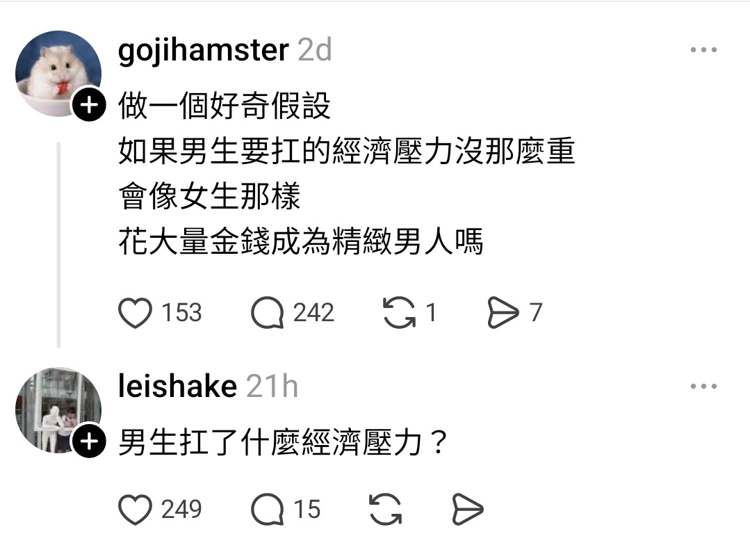 Miepuisim tweet media