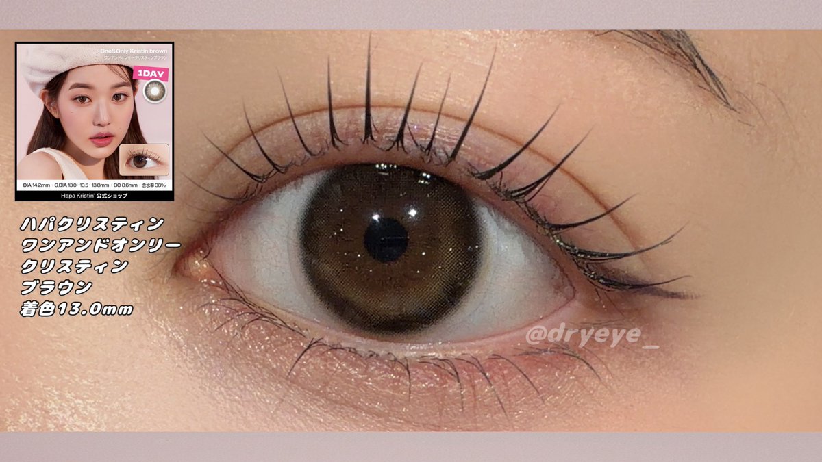 Lio. ( ほぼ毎日カラコン ) tweet media